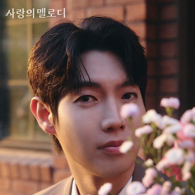 A moment captured by a fan of Son Taejin