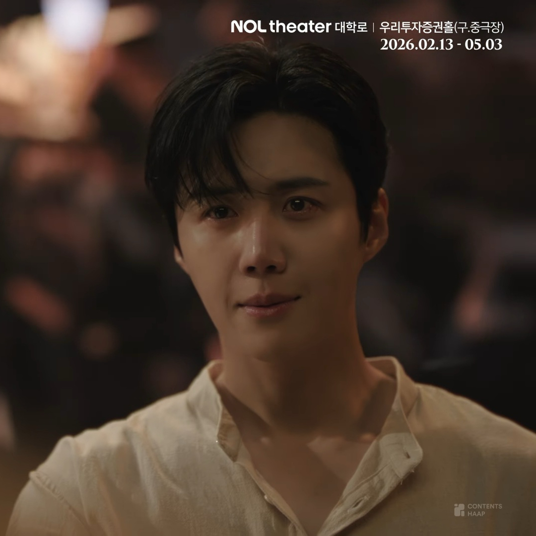 Recent activity shot of Kim Seonho