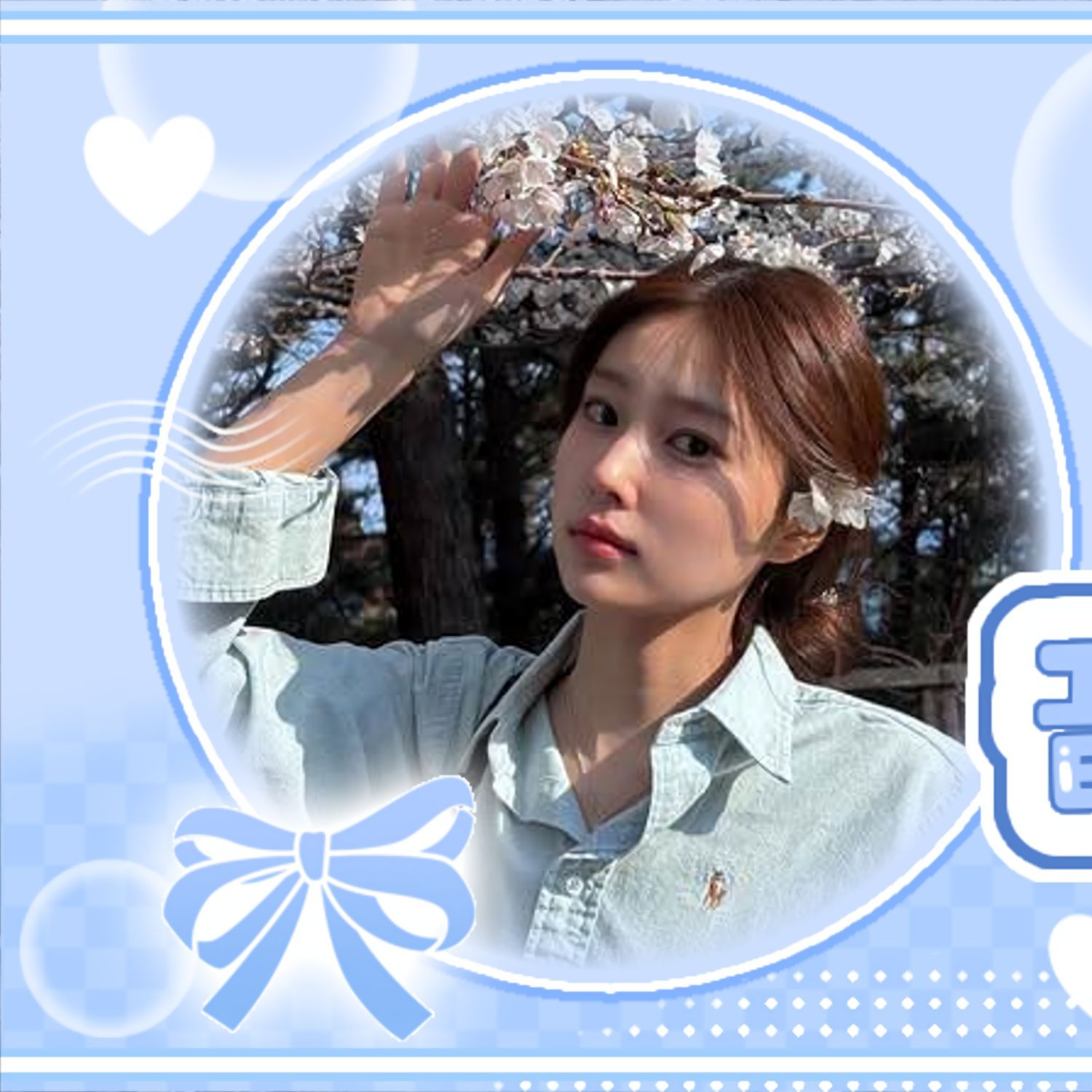 Recent activity shot of Kang Hyewon