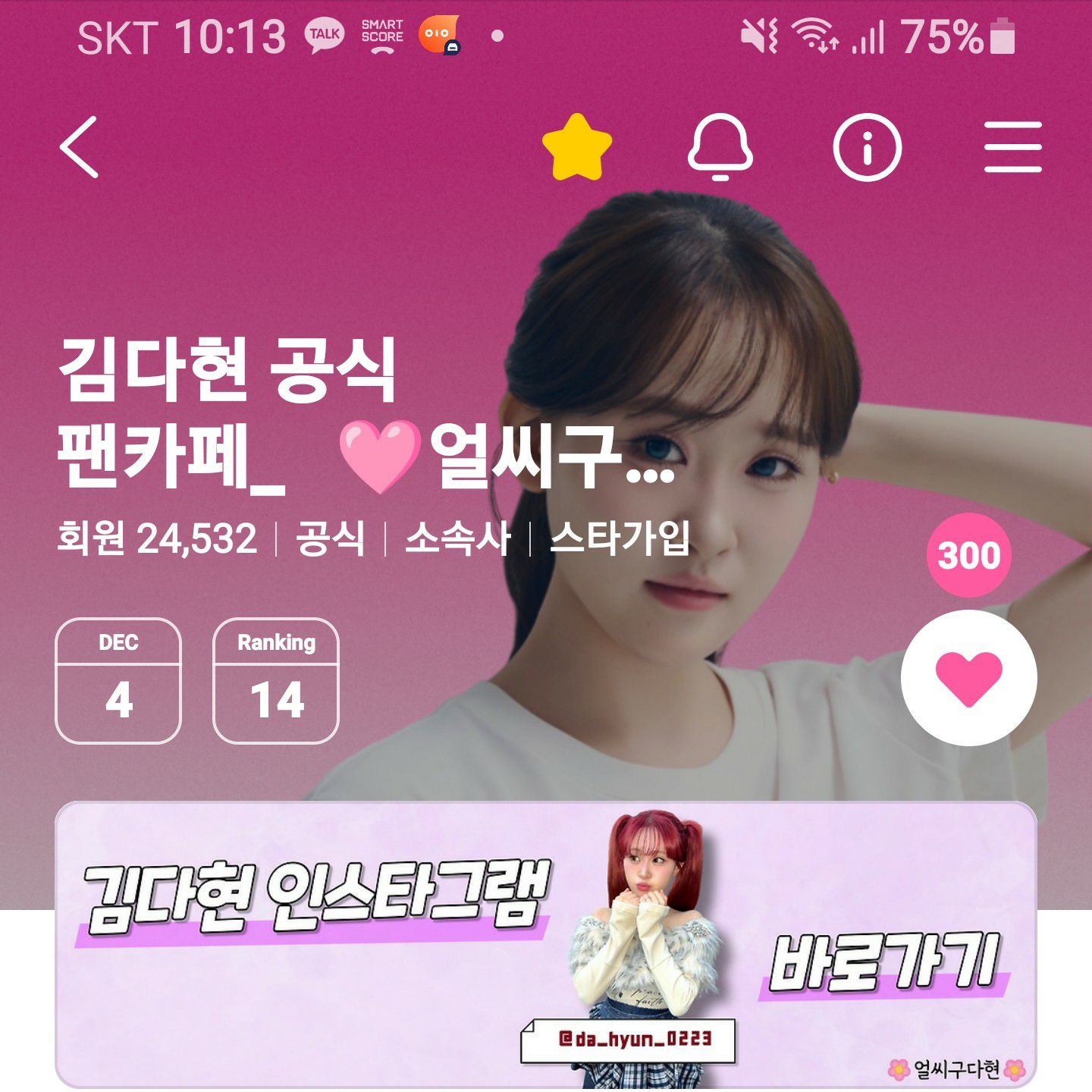 金多賢的近期活動照