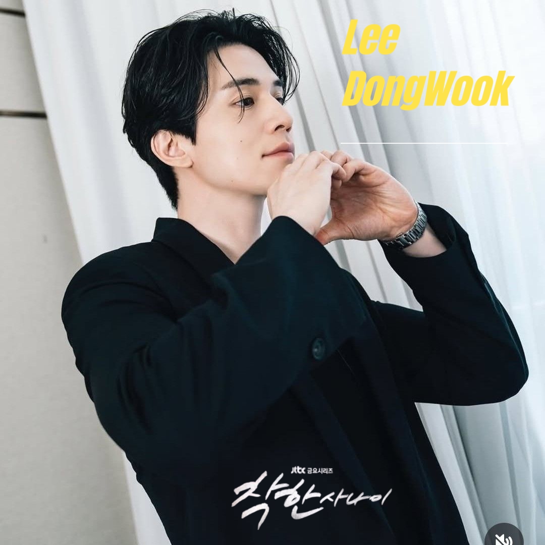 Latest photo of Lee Dongwook