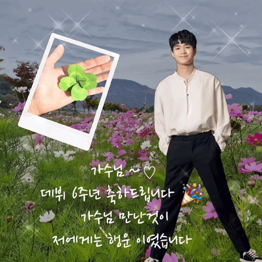 趙明燮的幕後花絮