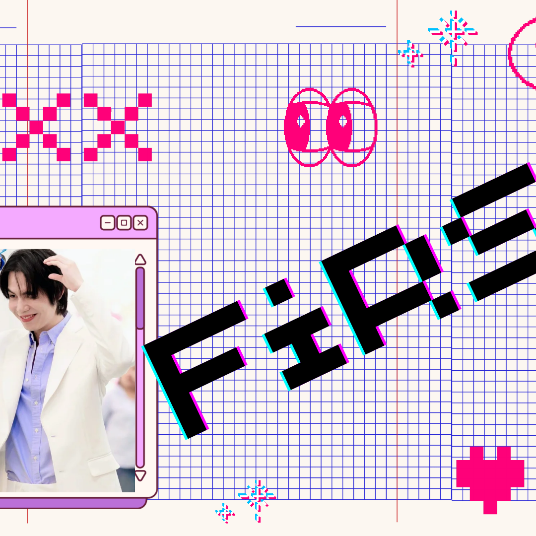 A moment captured by a fan of First Kanaphan Puitrakul