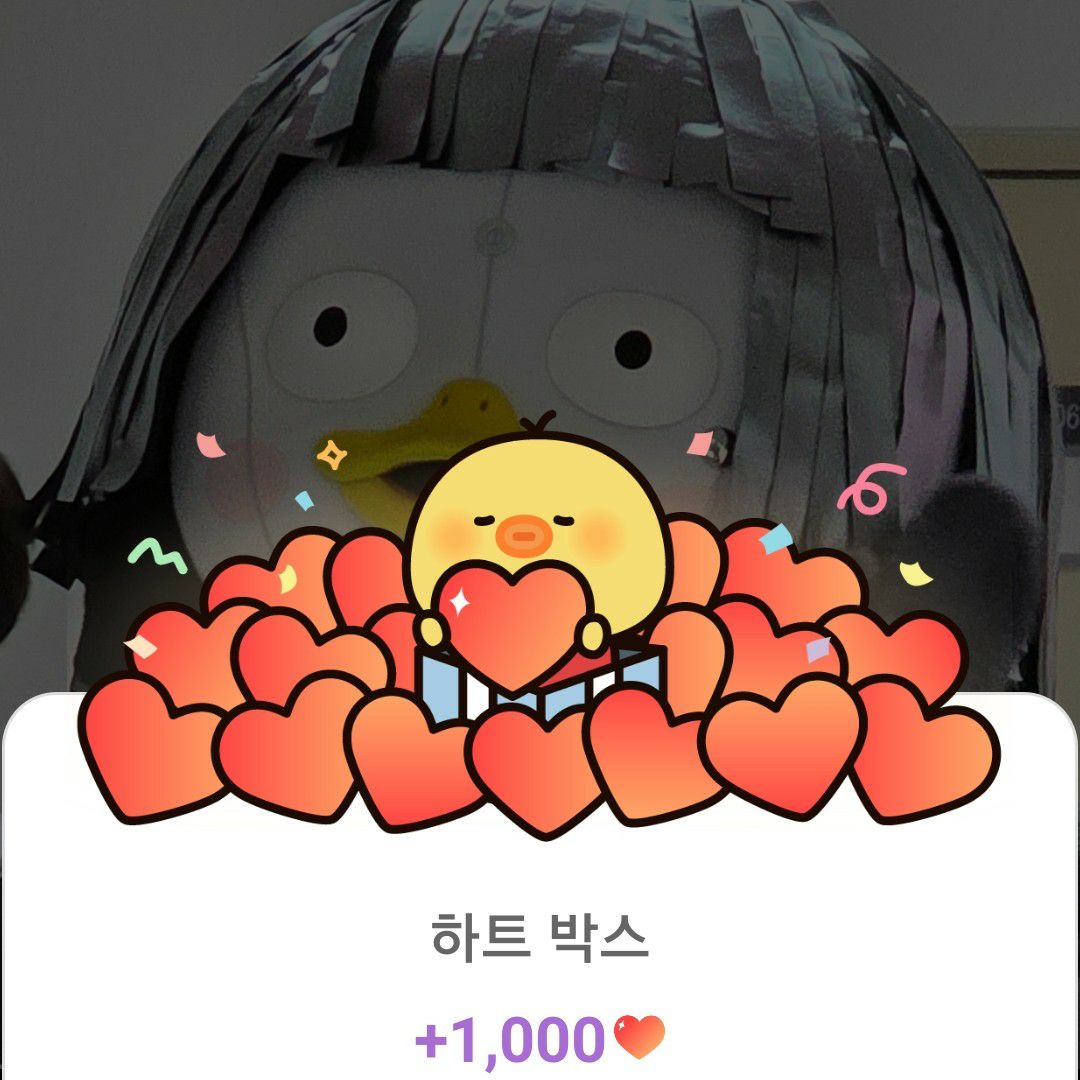 펭수의 최신 사진