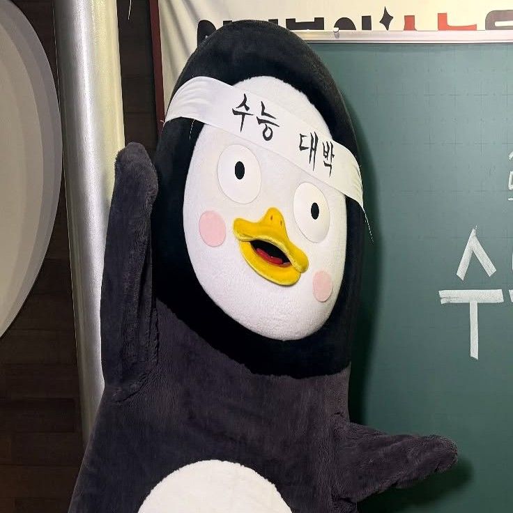 펭수의 비하인드 컷