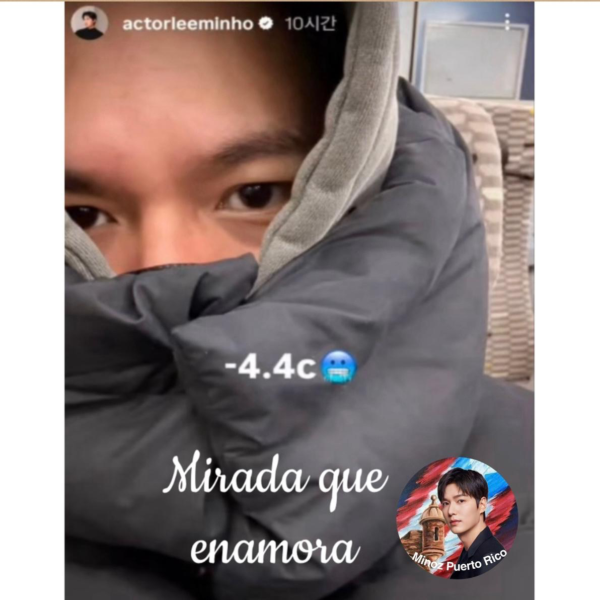 Latest photo of Lee Minho