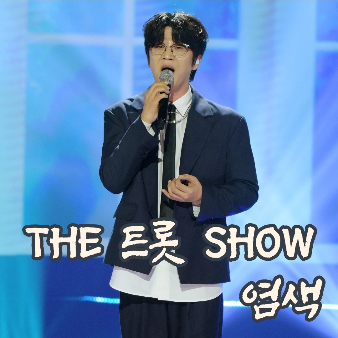 Behind-the-scenes cut of Park Jihoo (Mr. Trot 3)