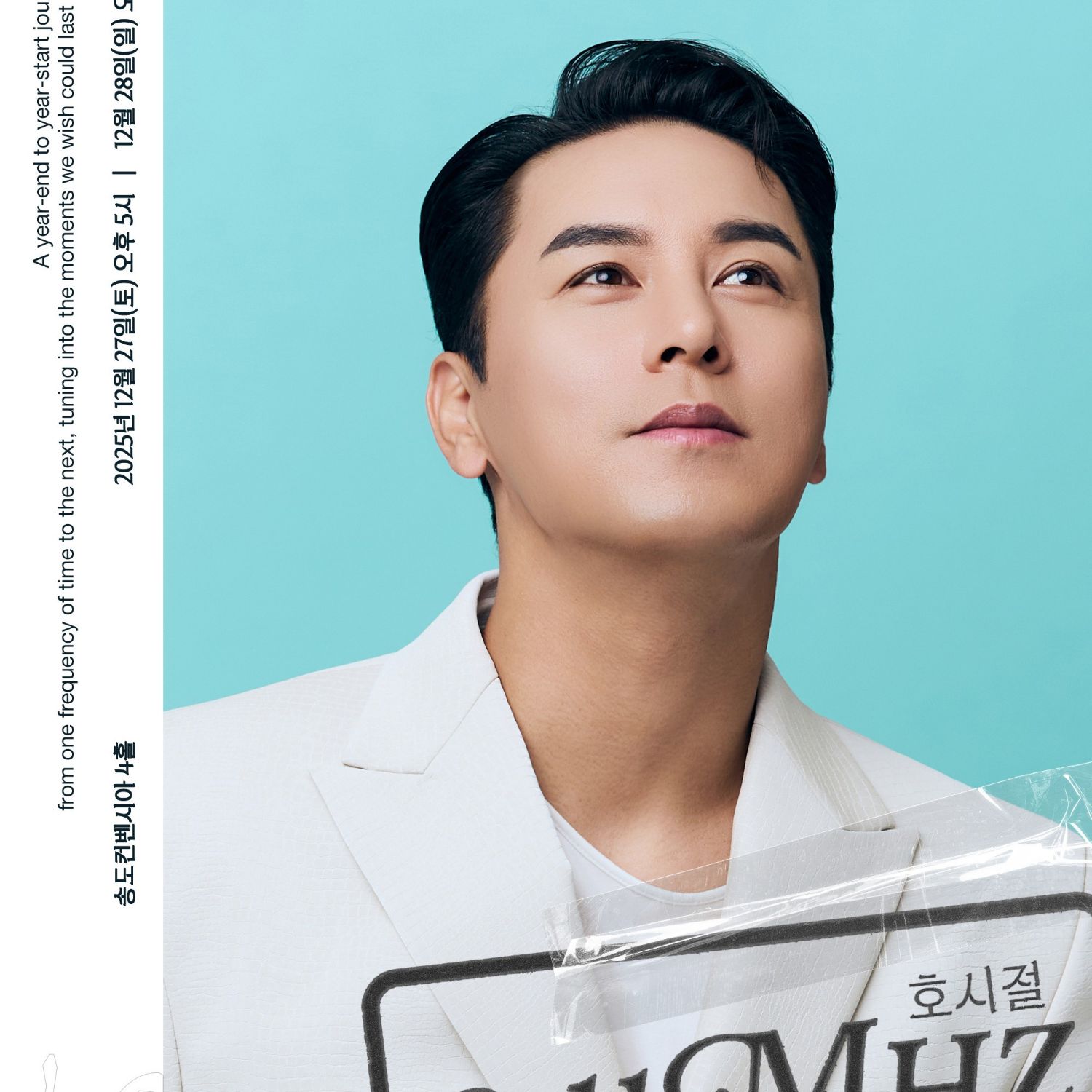 张民好的最新照片