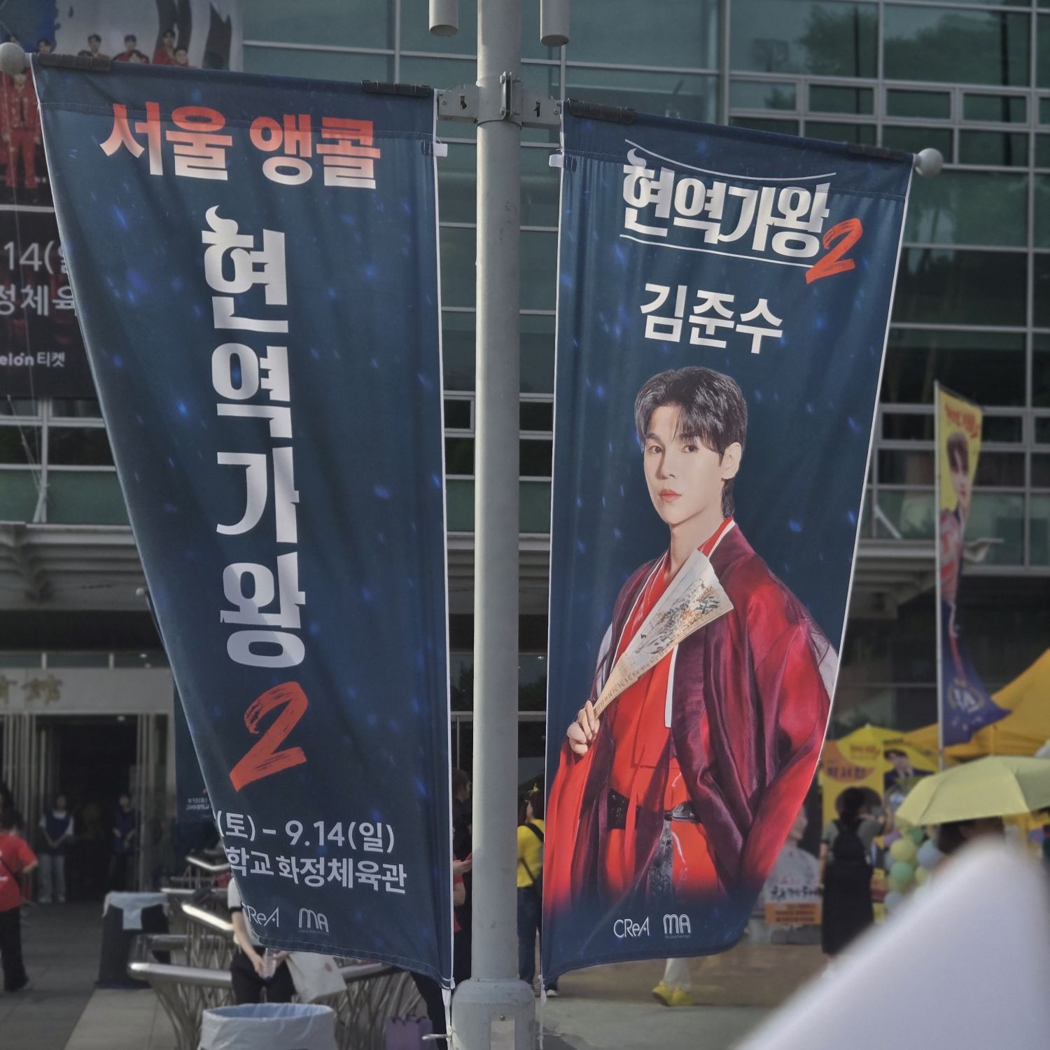 Latest photo of Kim Junsu (1991)
