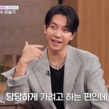 Latest photo of Lee Seunggi