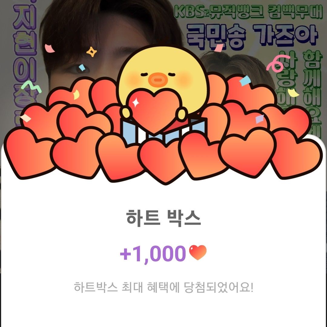 송지효의 비하인드 컷