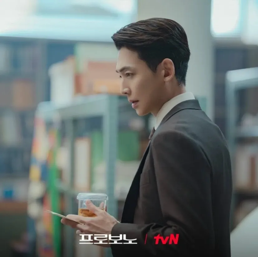 Recent activity shot of Jung Kyungho