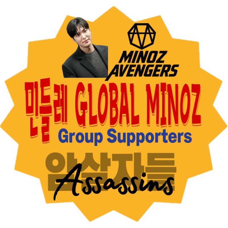 Recent activity shot of Lee Minho