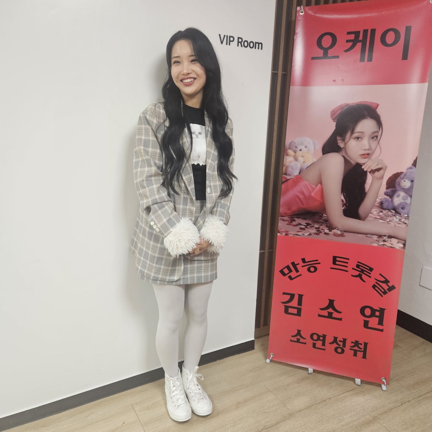 Kim Soyeon (2004)的幕後花絮