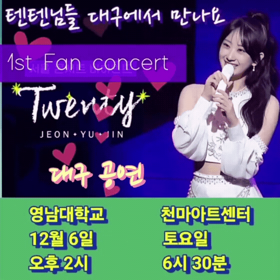 Foto terbaru dari Jeon Yujin