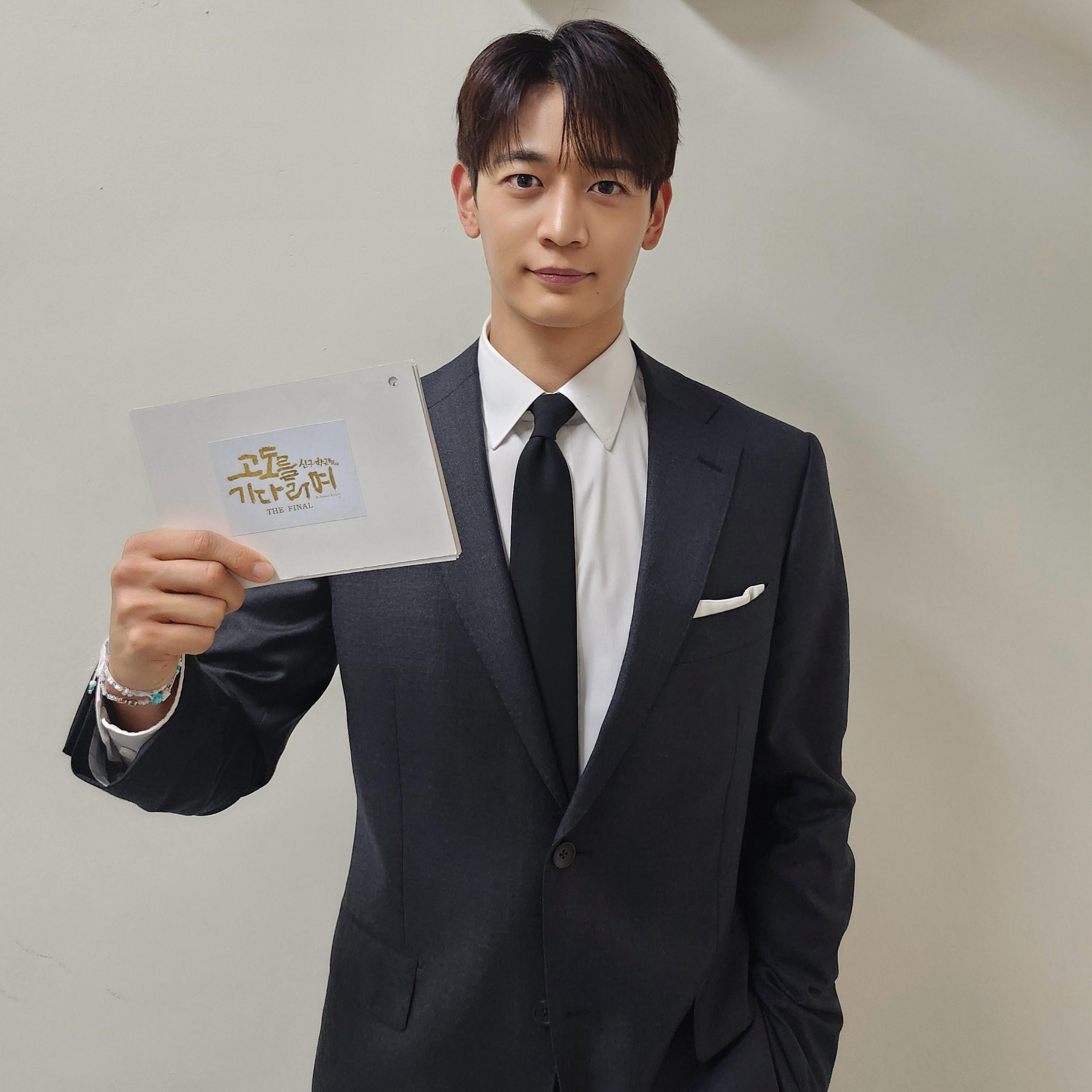 Behind-the-scenes cut of Choi Minho