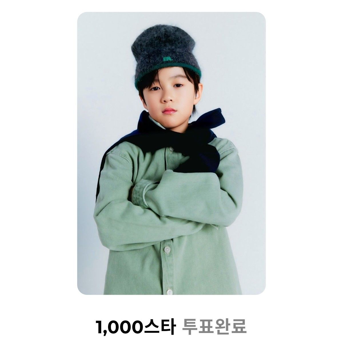 Recent activity shot of You Jiwoo