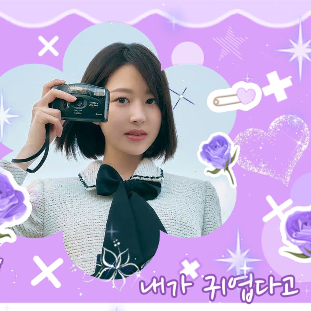 Latest photo of Jang Daa