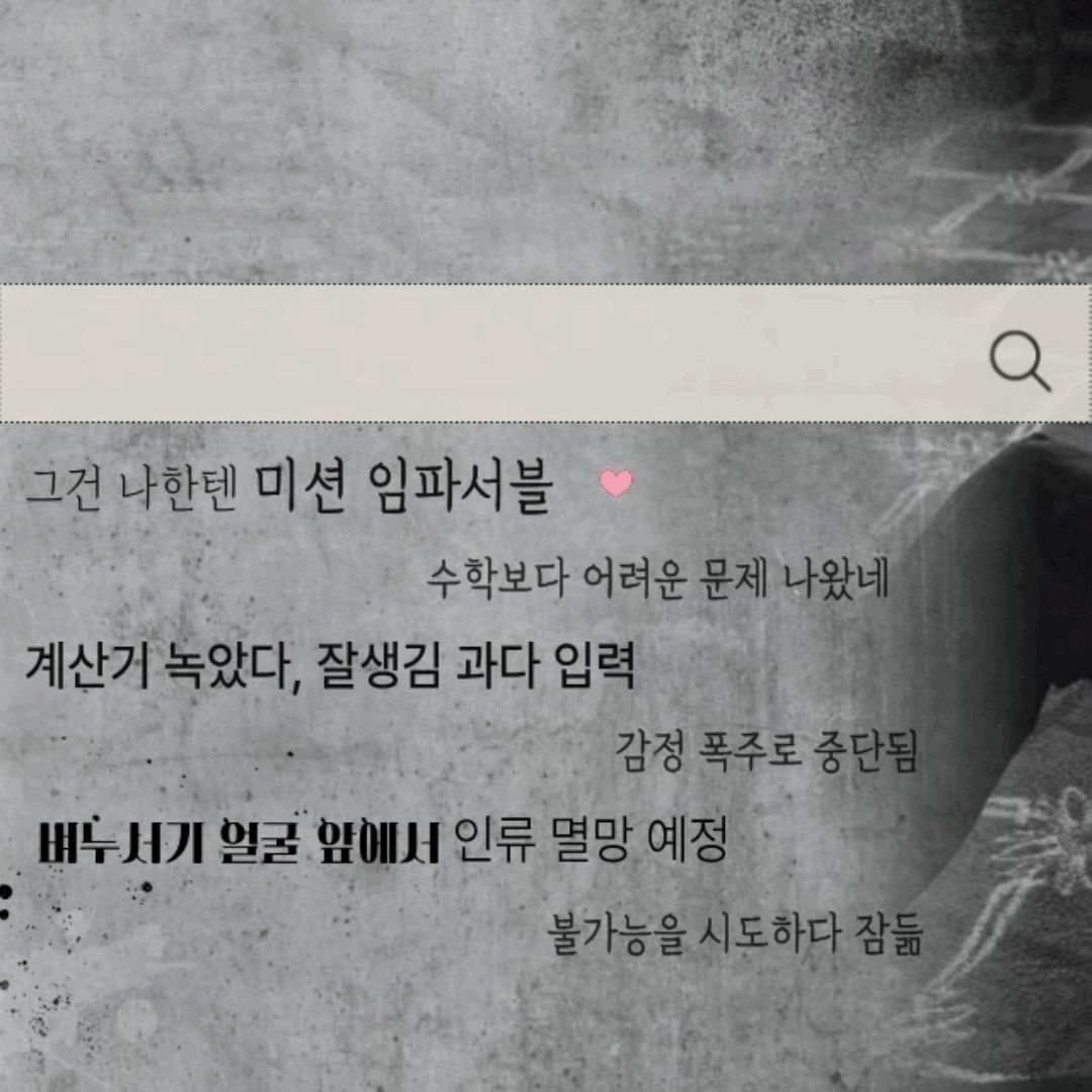 A moment captured by a fan of Byeon Wooseok