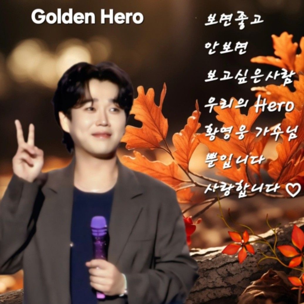 Behind-the-scenes cut of Hwang Youngwoong