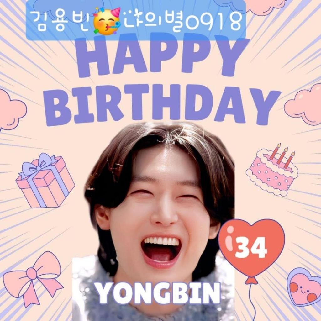 Latest photo of Kim Yongbin
