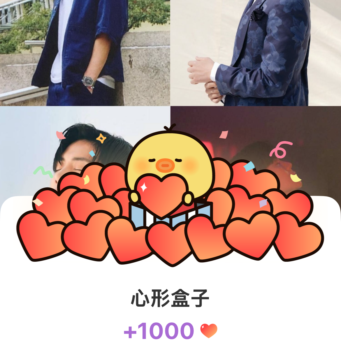 Latest photo of Kim Seonho