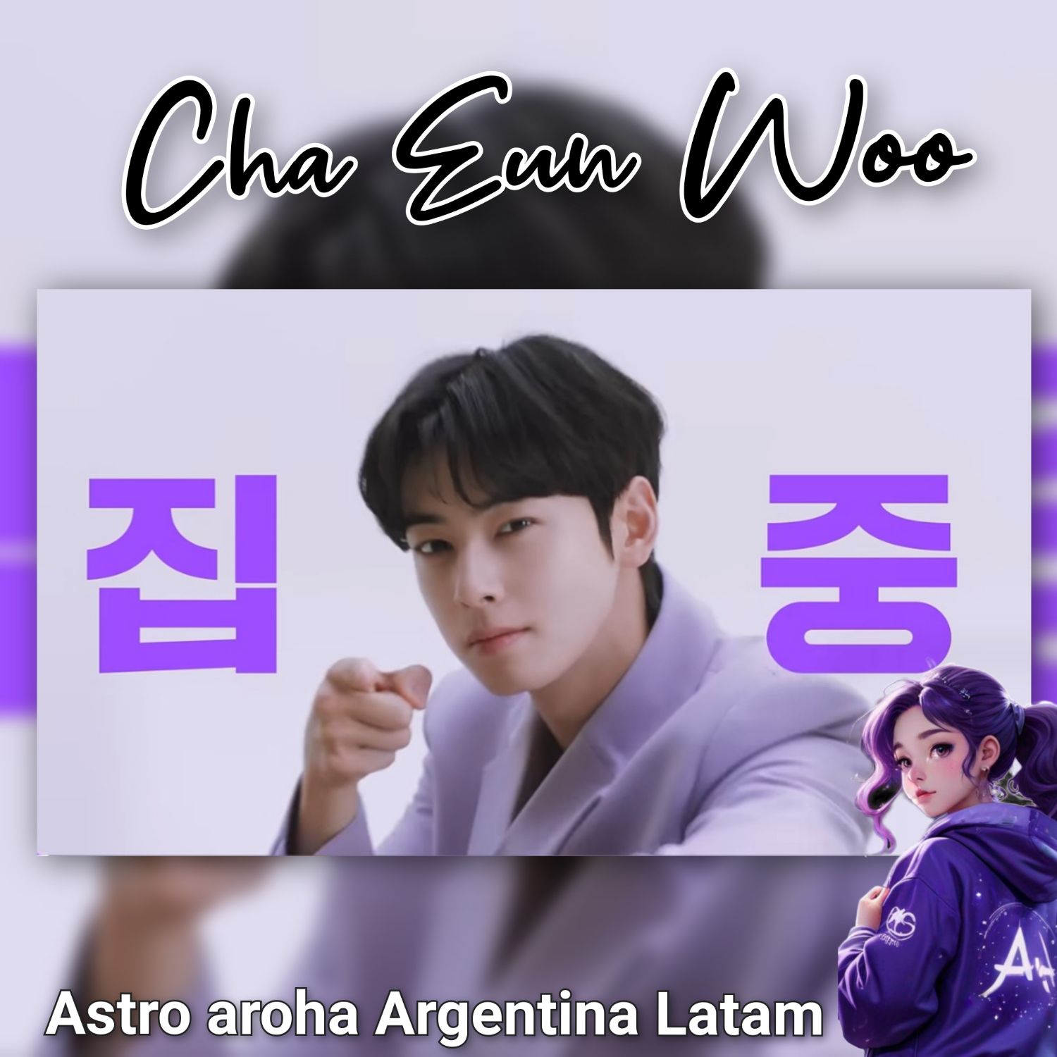 Recent activity shot of Cha Eunwoo