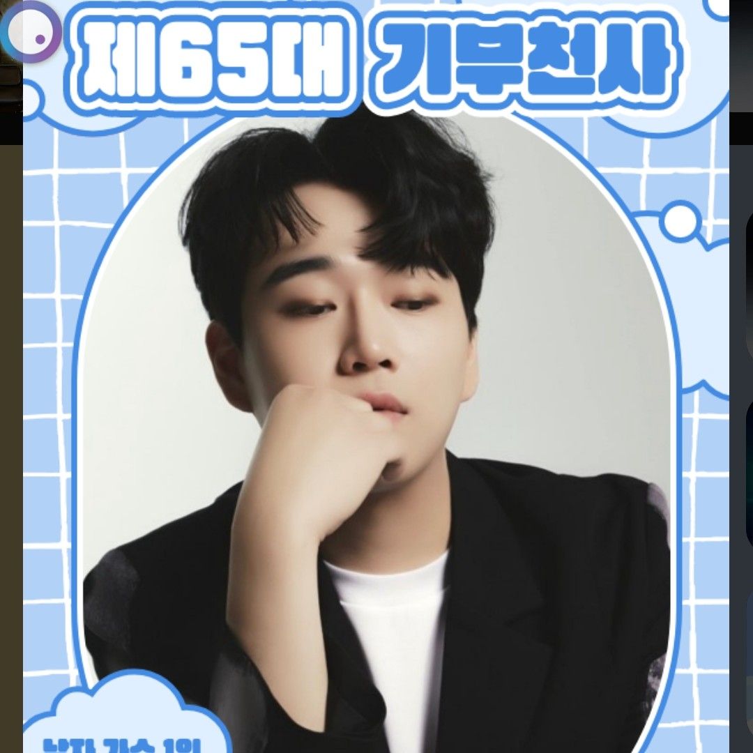 A moment captured by a fan of Hwang Youngwoong