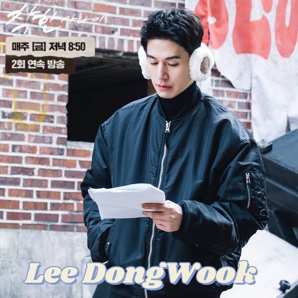 투표로 선정된 이동욱의 인기 프로필 이미지