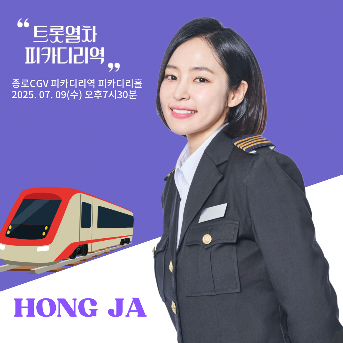 Latest photo of Hong Ja