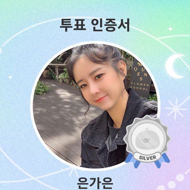 A moment captured by a fan of Eun Gaeun