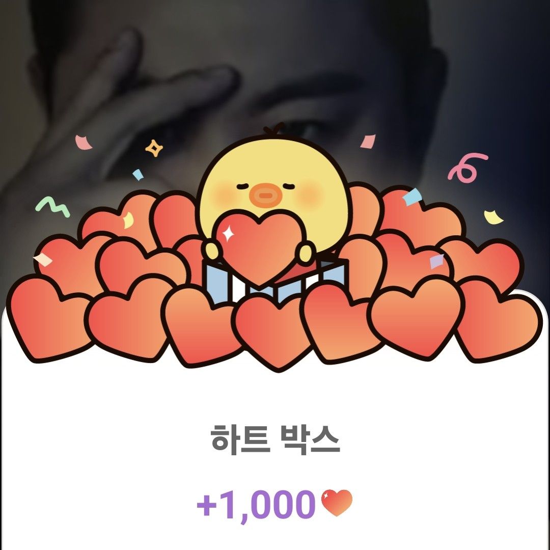 Recent activity shot of Kim Hojoong