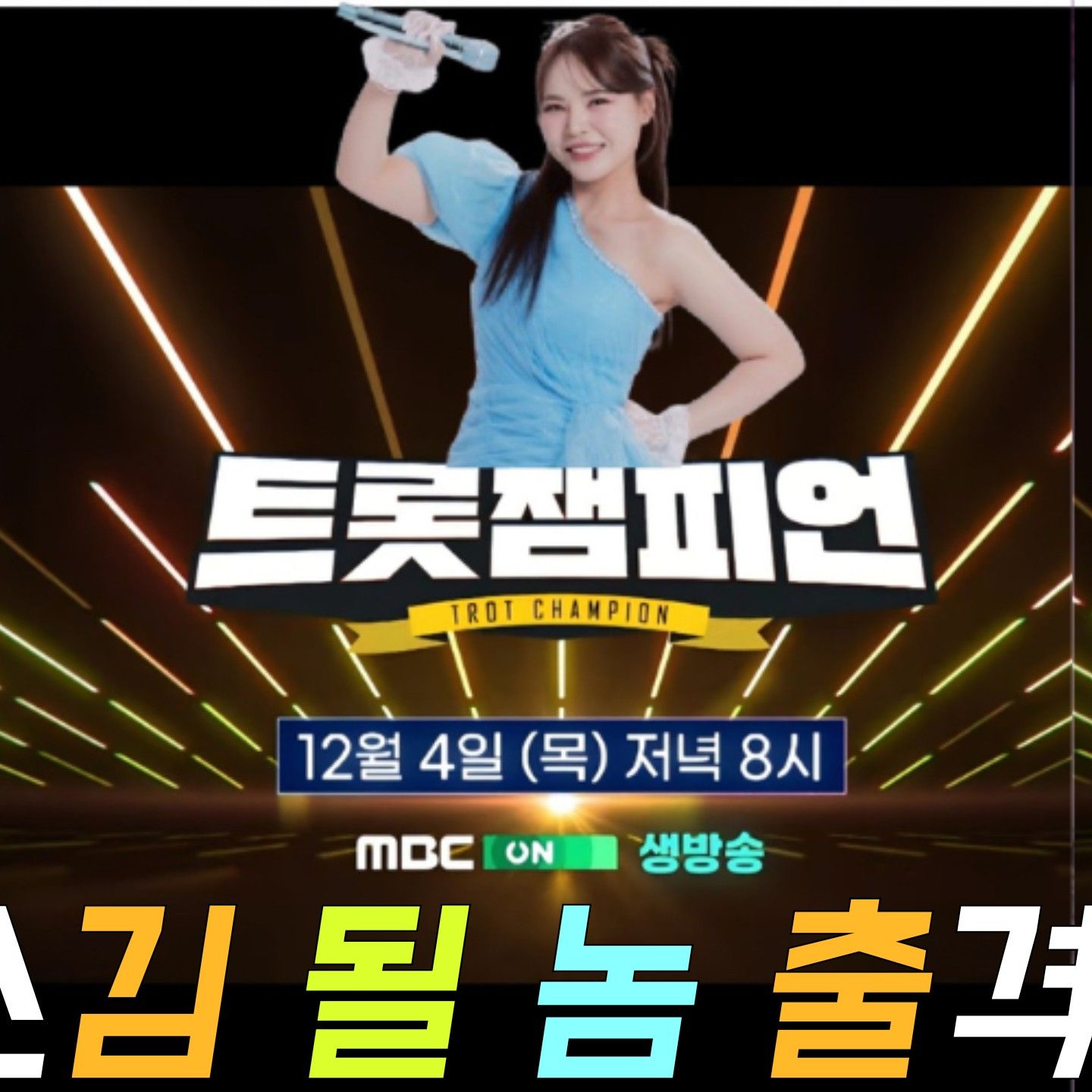 ミスキムのビハインドカット