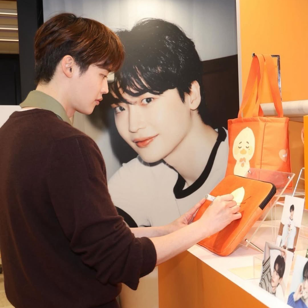 Recent activity shot of Lee Jongsuk