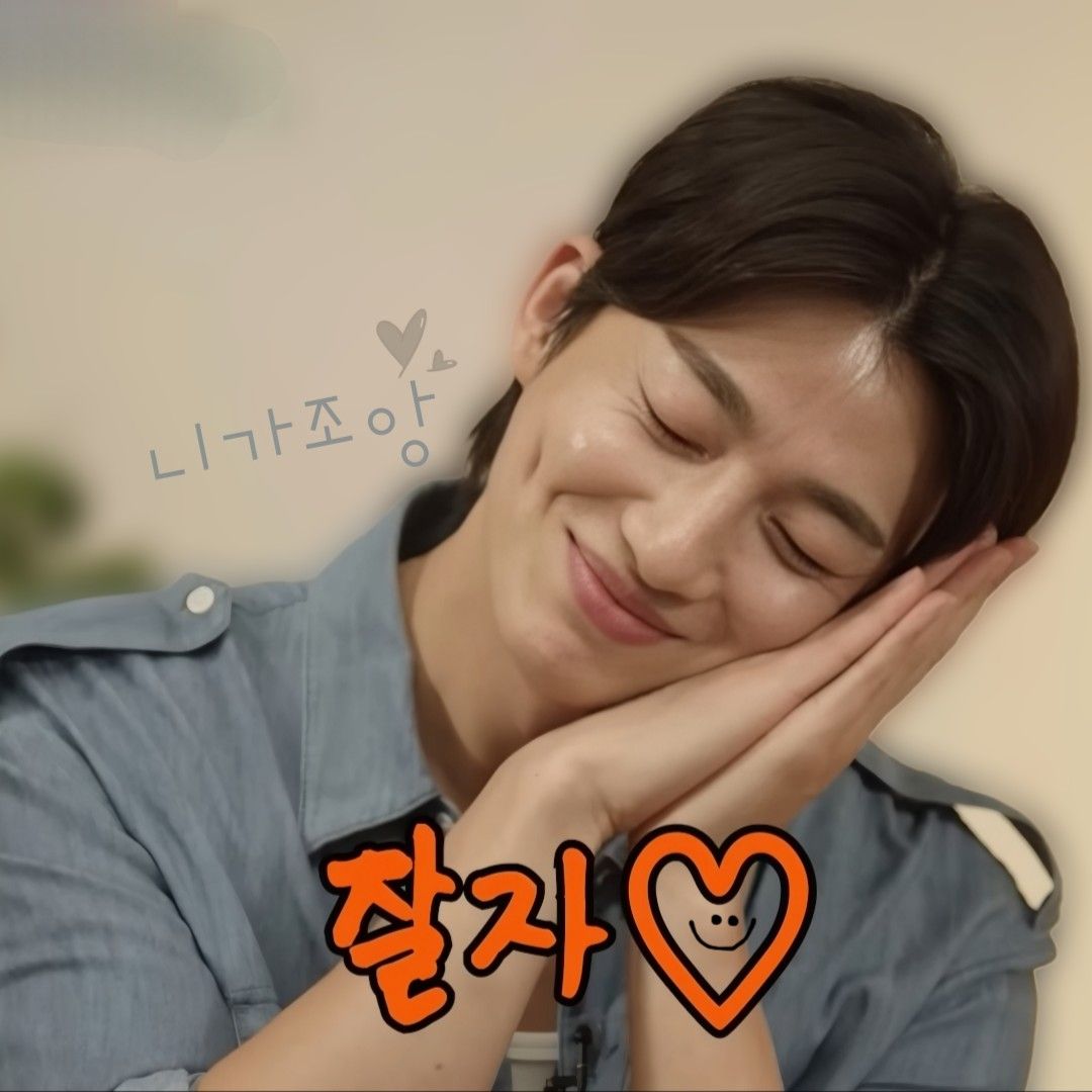 Recent activity shot of Shin Seungtae