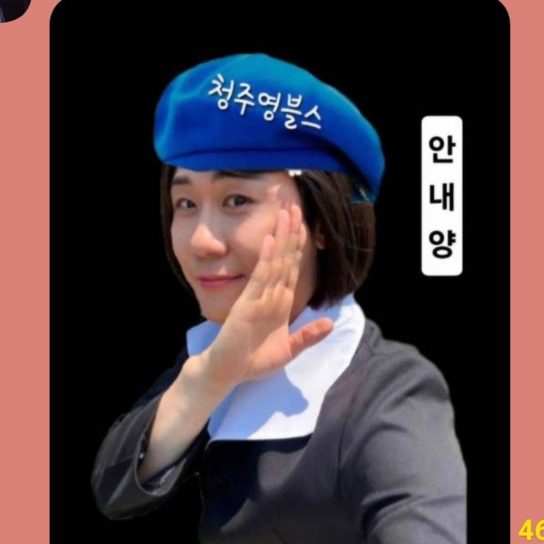 Recent activity shot of Young Tak