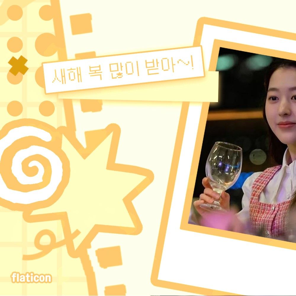 A moment captured by a fan of Jang Daa