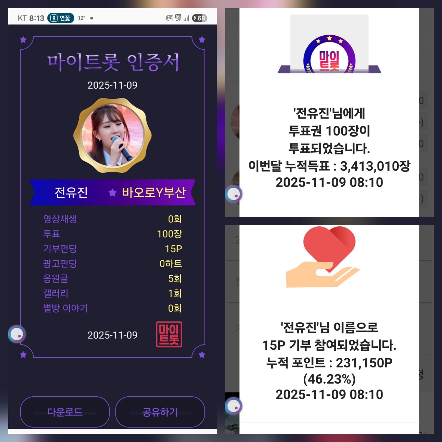 Cuplikan di balik layar dari Jeon Yujin