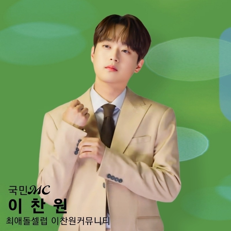 イ・チャンウォンの最新写真