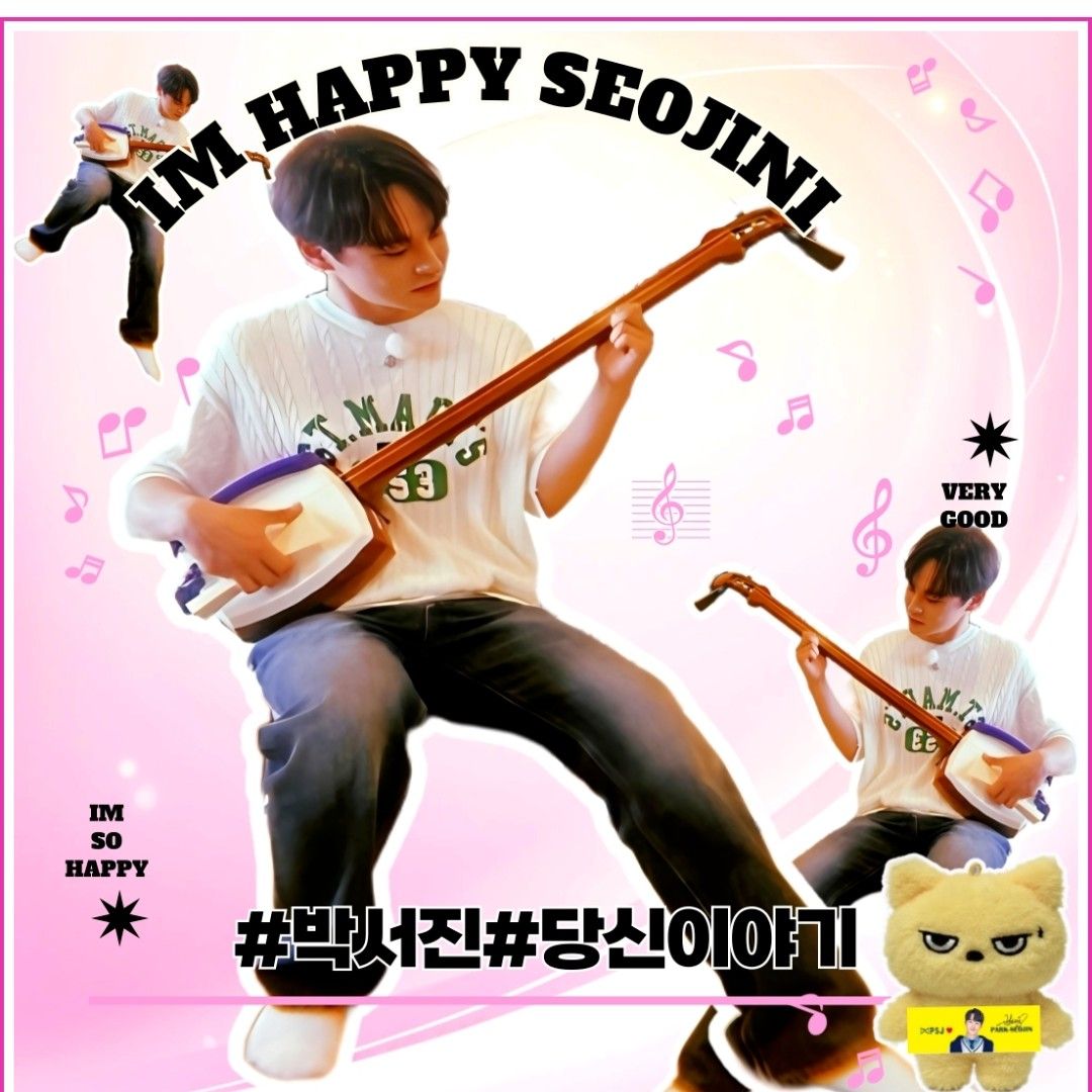 Cuplikan di balik layar dari Park Seojin