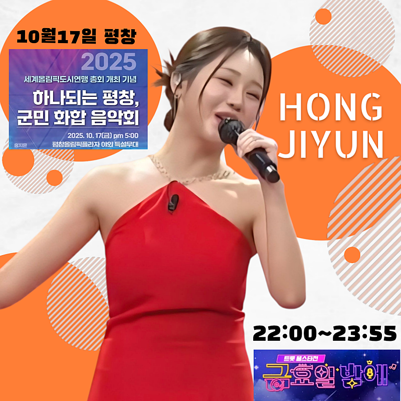 Latest photo of Hong Jiyoon