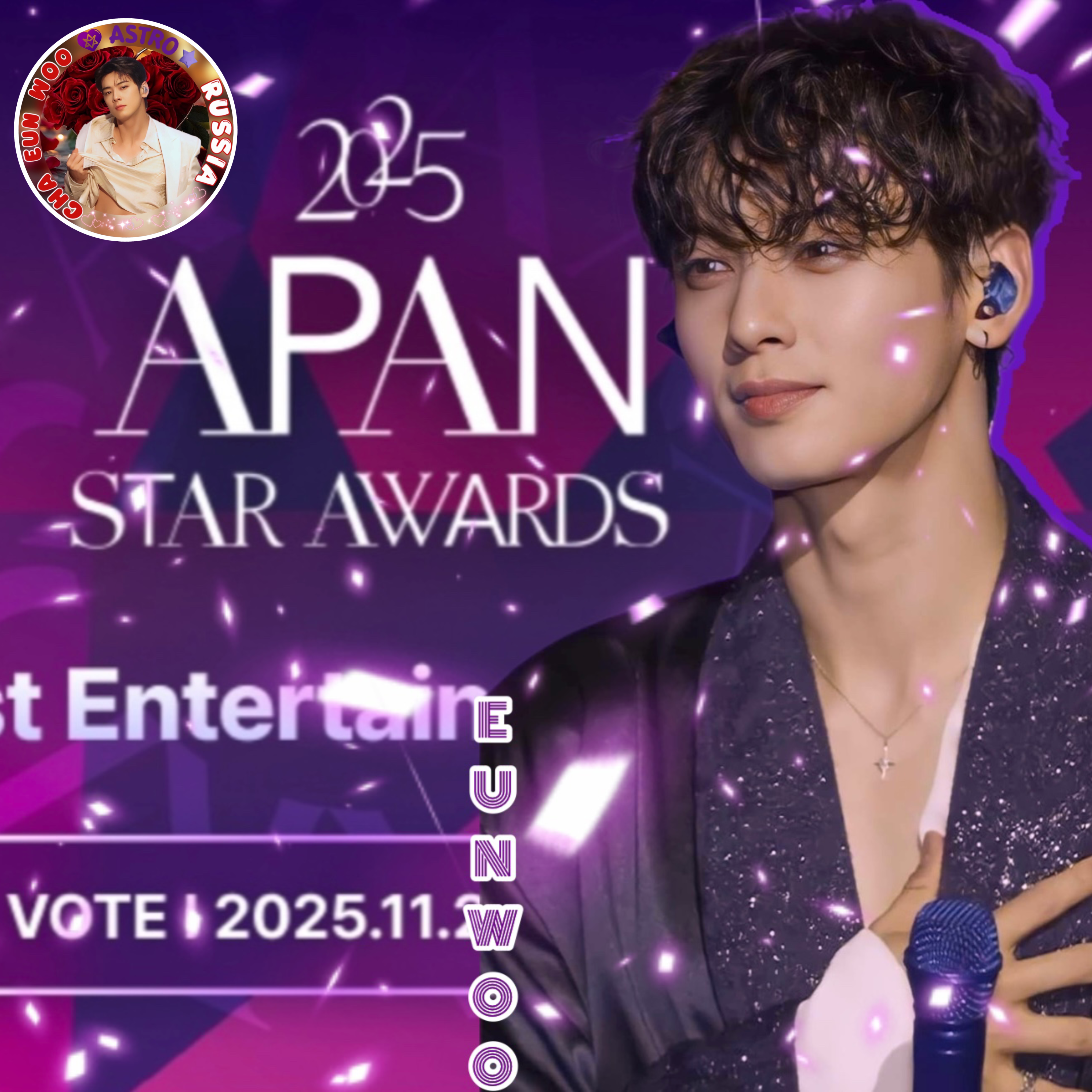 车银优的幕后花絮