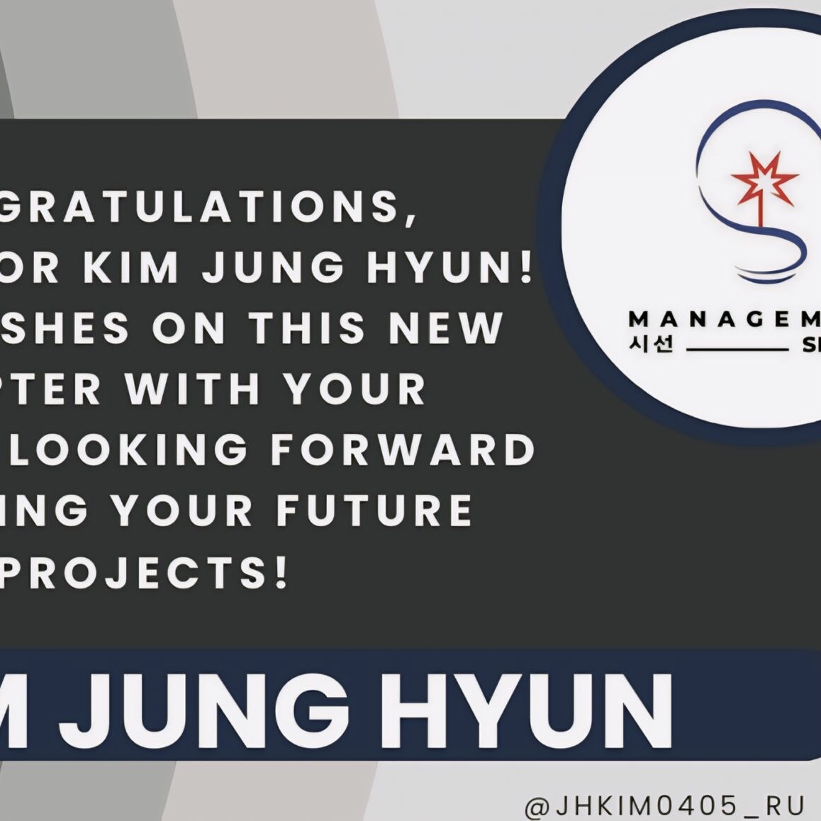 Behind-the-scenes cut of Kim Junghyun