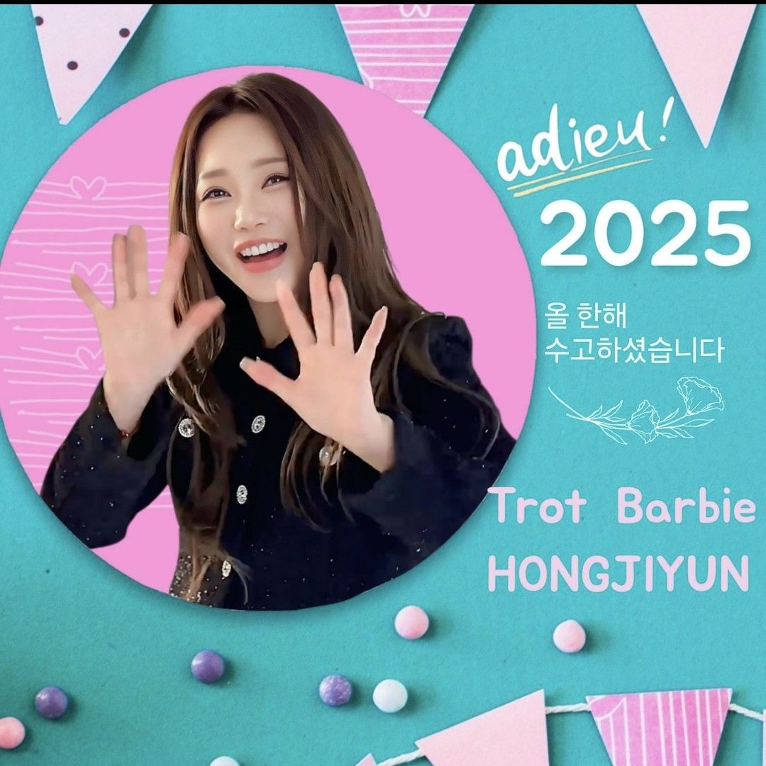 Latest photo of Hong Jiyoon