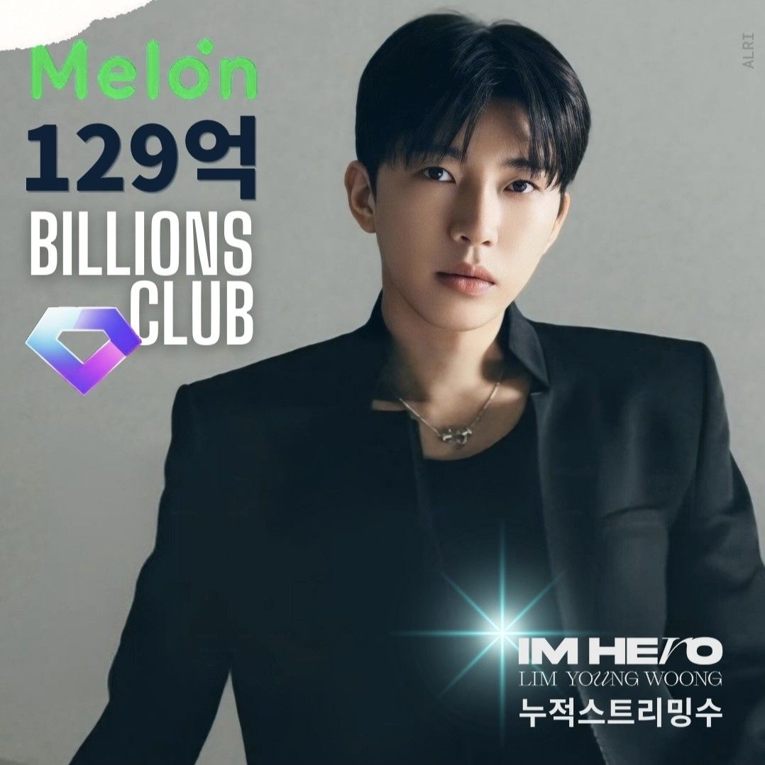 Recent activity shot of Lim Youngwoong