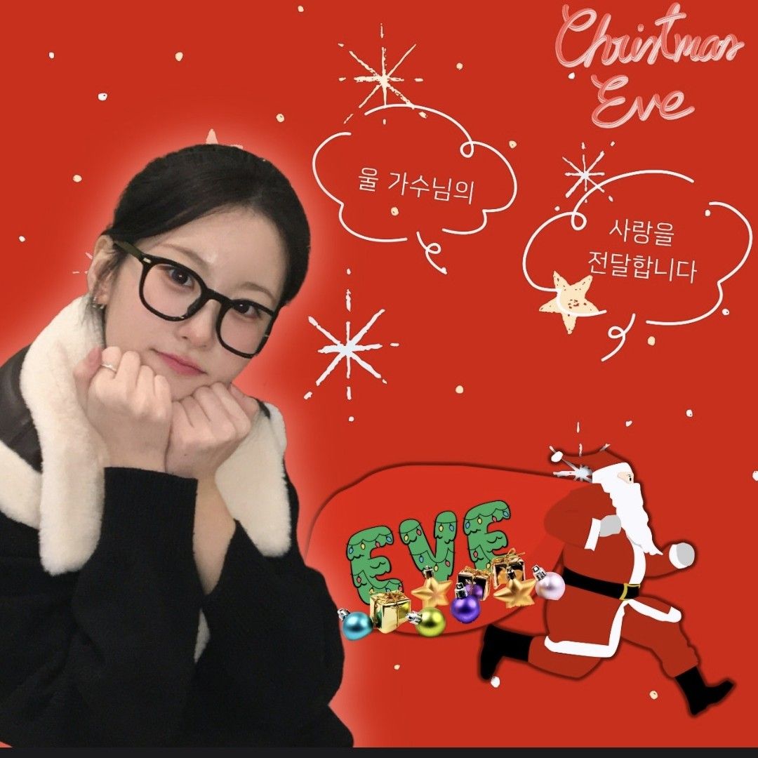 Latest photo of Oh Yujin