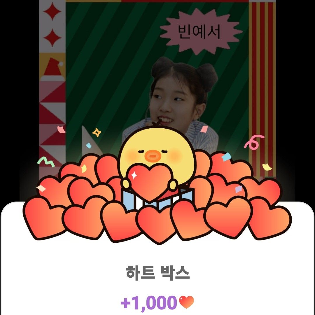 Behind-the-scenes cut of Bin Yeseo