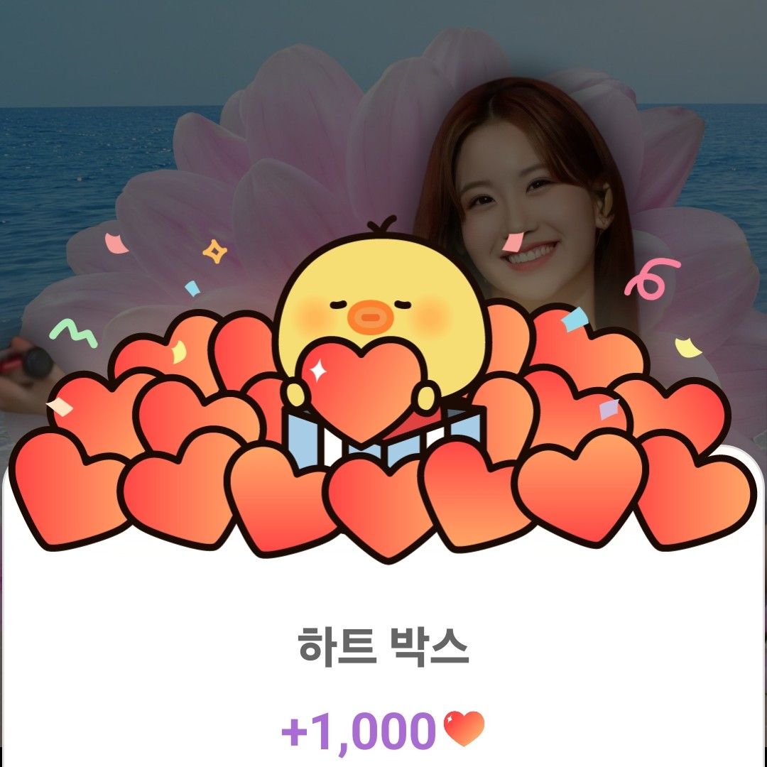 A moment captured by a fan of Oh Yujin