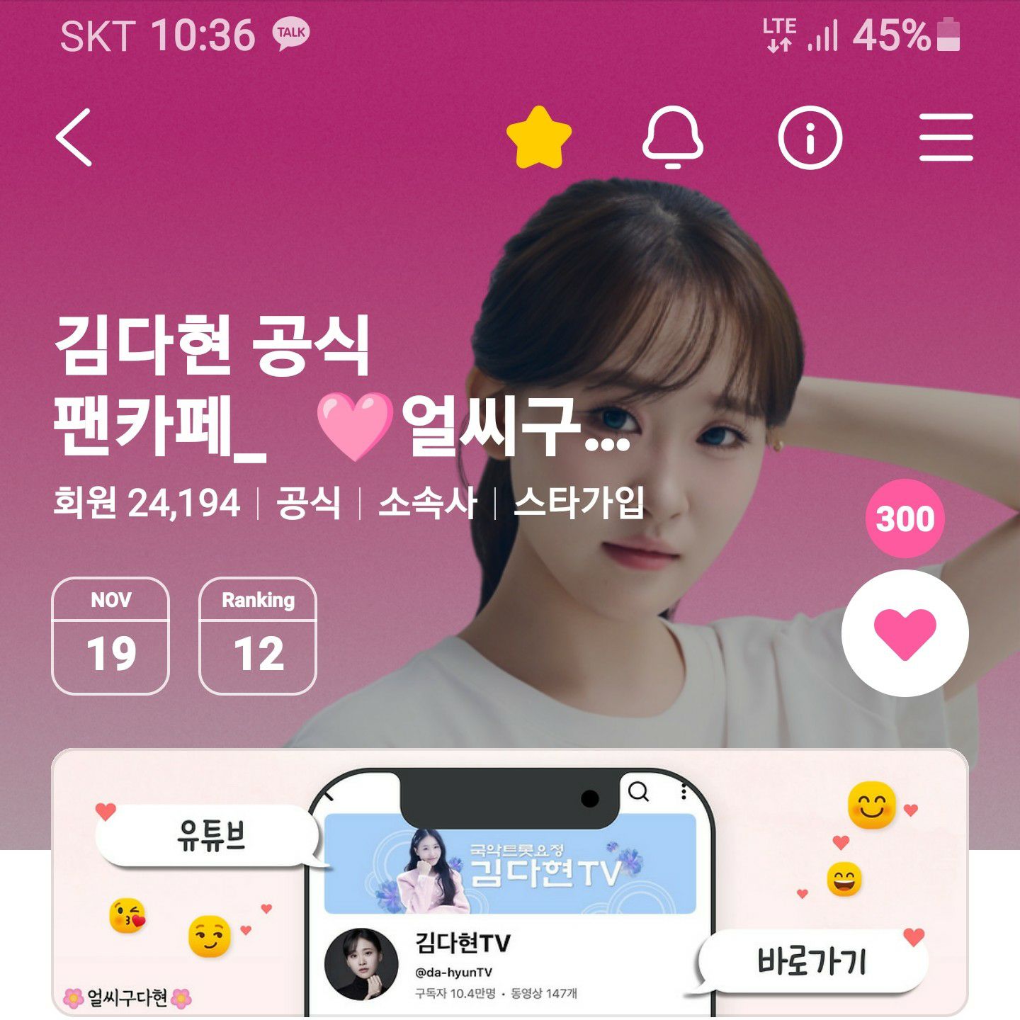 金多賢的最新照片