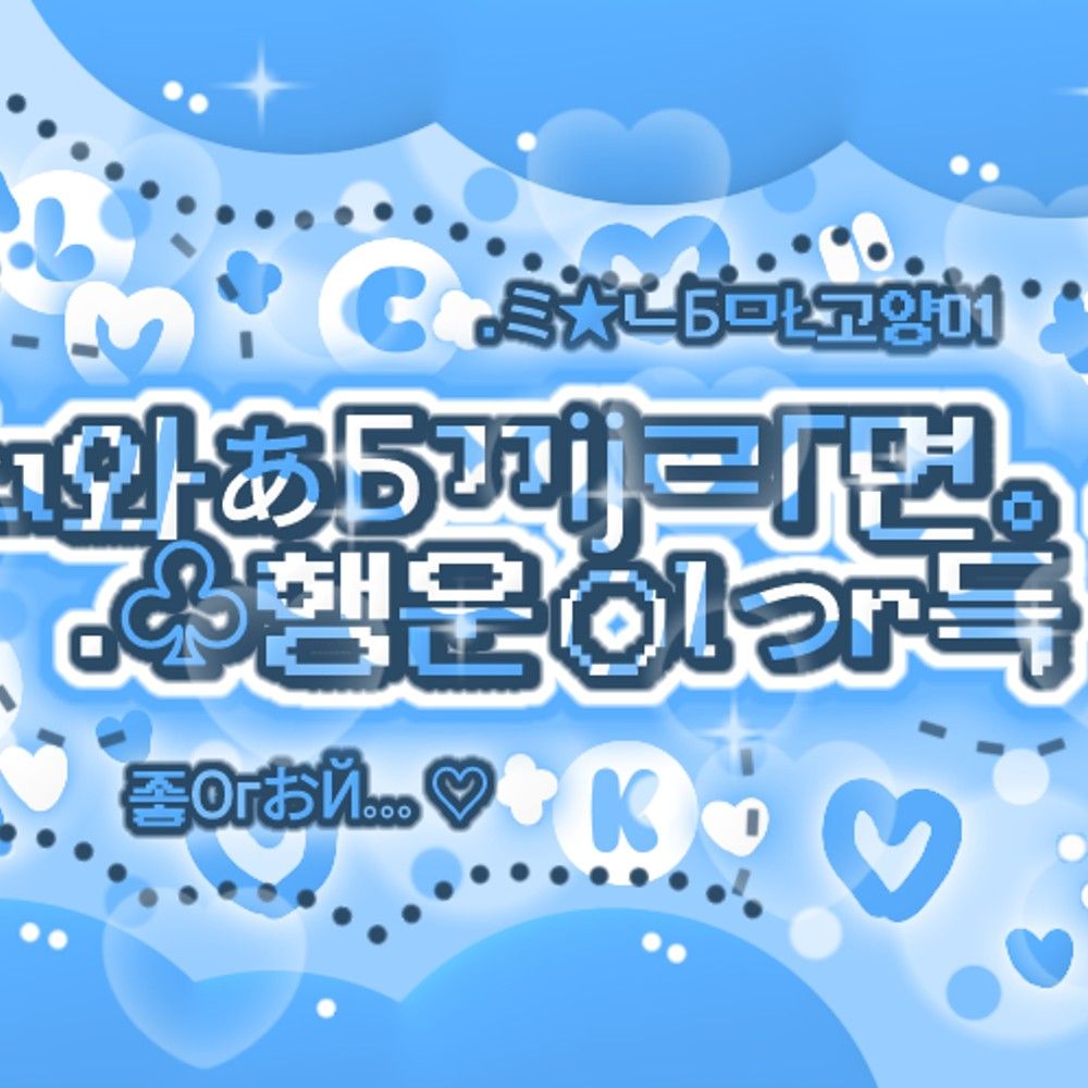 Latest photo of Kim Minju